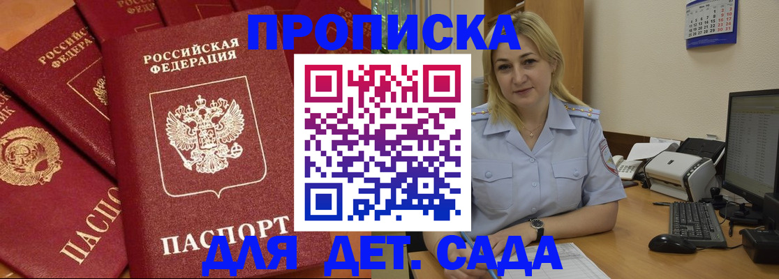 временная регистрация гарантия в Юрьевце