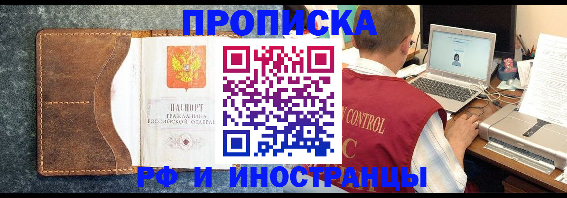 временная регистрация адрес в Юрьевце